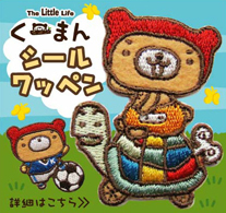 ���[�܂�V�[�����b�y��