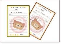 ���[�܂񃁃��p��