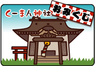 ���[�܂�_�� ���݂���